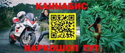 марихуана Кулебаки