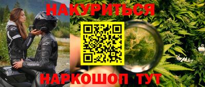 прущая мука Коммунар
