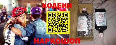 первитин Кунгур