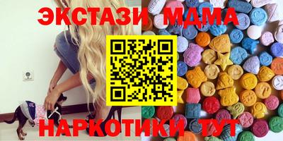 наркотики Комсомольск-на-Амуре