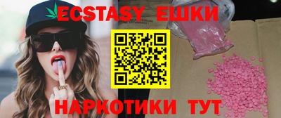 мдма Конаково