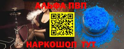 мдма Конаково