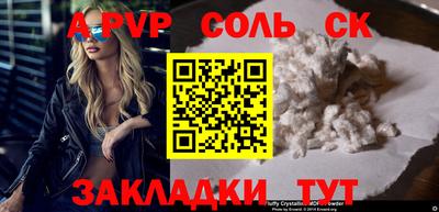 мдма Конаково