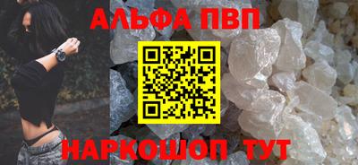 прущая мука Апрелевка