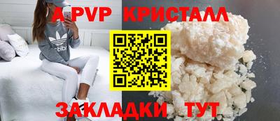 прущая мука Коммунар