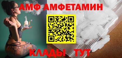 марихуана Апшеронск