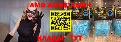 мдма Конаково