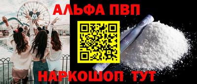 наркотики Комсомольск-на-Амуре