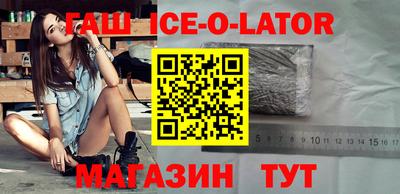 марихуана Апшеронск