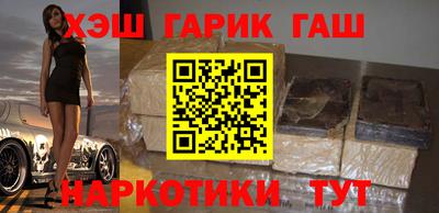 марихуана Апшеронск