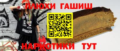 наркотики Комсомольск-на-Амуре