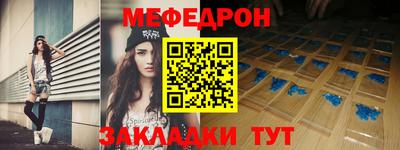прущая мука Коммунар