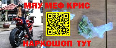 мдма Конаково