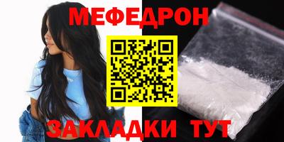 прущая мука Коммунар