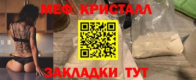 марихуана Апшеронск