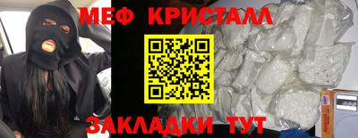 марихуана Апшеронск