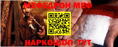 прущая мука Апрелевка