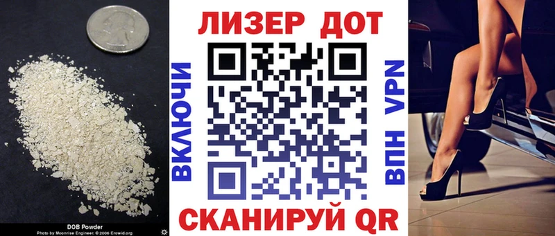 ЛСД экстази кислота  ссылка на мегу зеркало  Топки  сколько стоит 