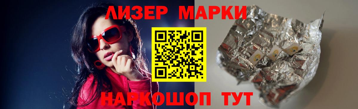 Лсд 25 экстази кислота  Вход с VPN  Топки  ЛСД экстази ecstasy 