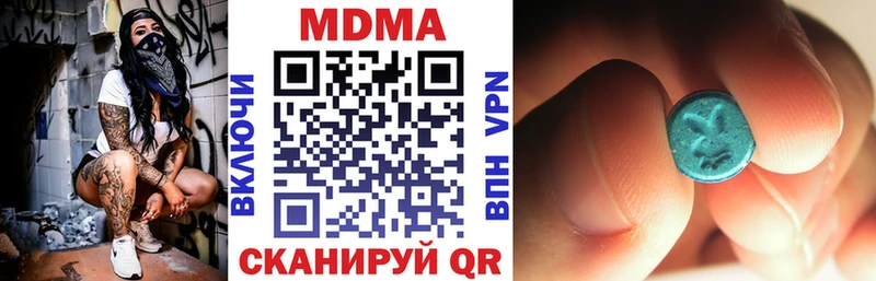 MDMA crystal  купить закладку  Топки 