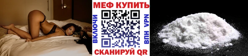 дарнет шоп ссылка на мегу ONION Мефедрон мука мориарти телеграм Топки