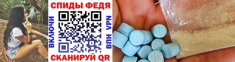 Метамфетамин Декстрометамфетамин 99.9%  hydra как войти  Топки 