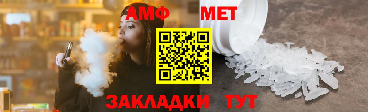 Топки  Первитин Methamphetamine  Вход с VPN 