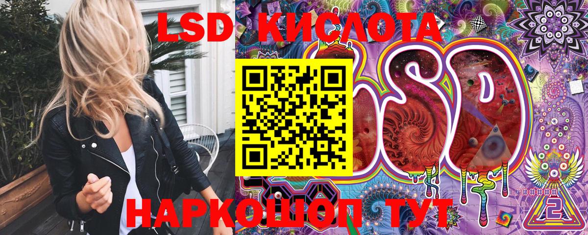 Марки NBOMe 1500мкг  Марки NBOMe 1500мкг  Топки 