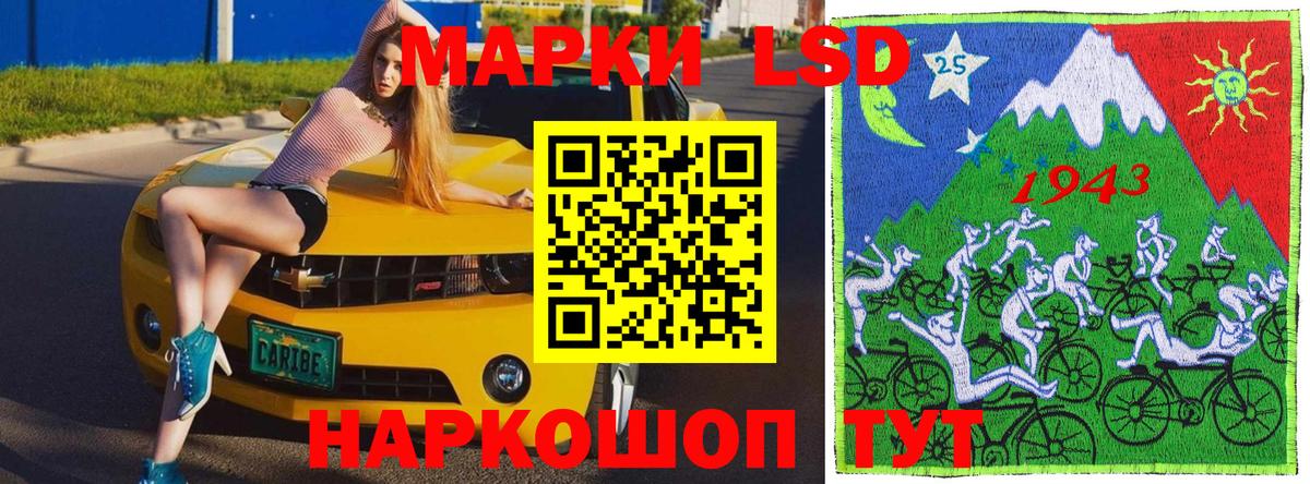 Марки N-bome 1,5мг  Вход с VPN  закладка  Марки N-bome 1,5мг  Топки 
