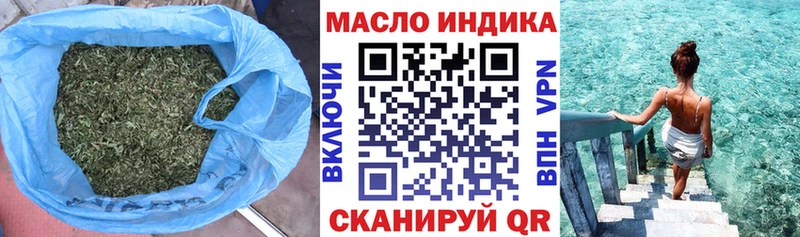 ТГК жижа  Топки 