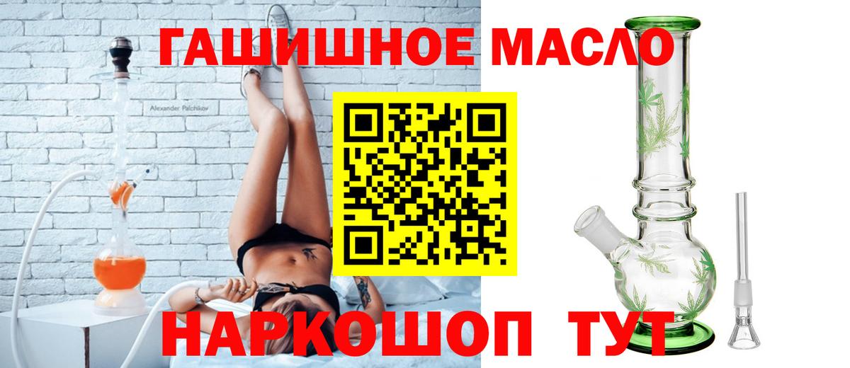 ТГК Wax  цена   Топки 