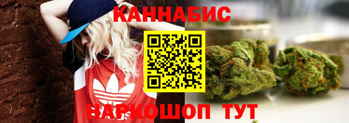 МАРИХУАНА сатива Топки